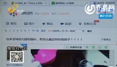 凤凰网爆料小孩视频大全,小孩视频大全,萌娃瞬间萌翻网友  第2张 凤凰网爆料小孩视频大全,小孩视频大全,萌娃瞬间萌翻网友  第2张
