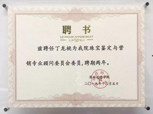 深圳龙先生最新爆料,揭秘事件背后惊人真相  第2张 深圳龙先生最新爆料,揭秘事件背后惊人真相  第2张
