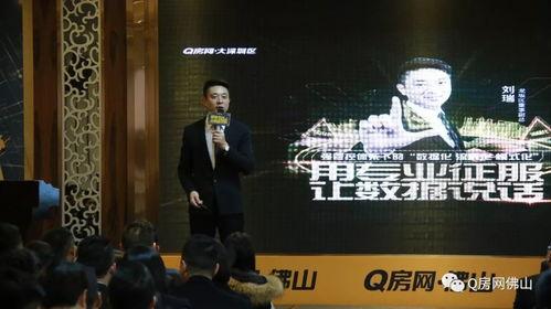 深圳龙先生最新爆料,揭秘事件背后惊人真相  第3张 深圳龙先生最新爆料,揭秘事件背后惊人真相  第3张