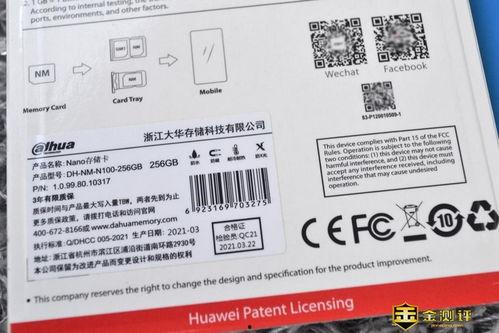 华为卡最新爆料是真的吗,真假难辨,揭秘真相!