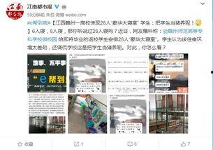 江兰直播爆料最新消息,最新消息震撼来袭!  第2张 江兰直播爆料最新消息,最新消息震撼来袭!  第2张