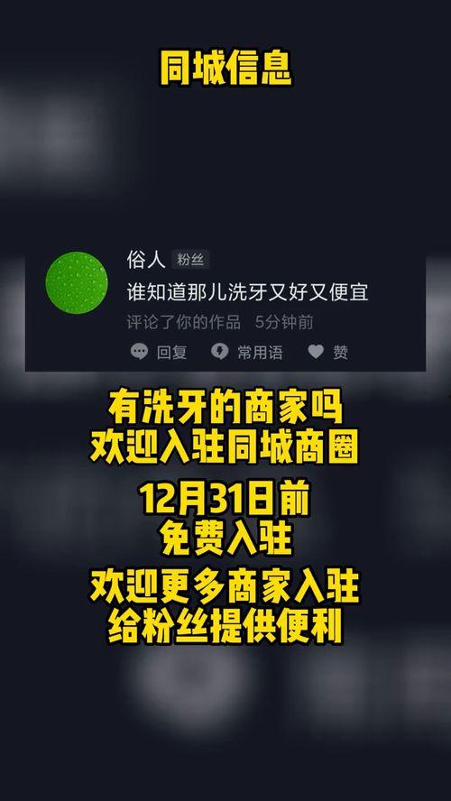 今日美食爆料新闻视频,揭秘网红餐厅背后的秘密!