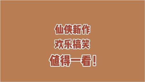 吃瓜过瘾小说免费阅读,揭秘小说世界中的甜蜜诱惑  第2张 吃瓜过瘾小说免费阅读,揭秘小说世界中的甜蜜诱惑  第2张