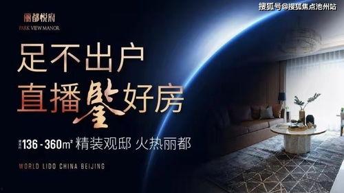 朝阳头条最新爆料,最新爆料事件深度解析  第2张 朝阳头条最新爆料,最新爆料事件深度解析  第2张