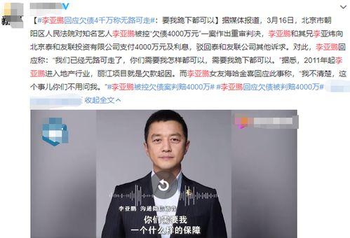 新闻爆料怎么剪辑,深度剖析事件背后真相  第3张 新闻爆料怎么剪辑,深度剖析事件背后真相  第3张