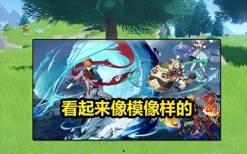 原神最新卡池四星爆料,神秘新角色即将加入卡池!  第3张 原神最新卡池四星爆料,神秘新角色即将加入卡池!  第3张