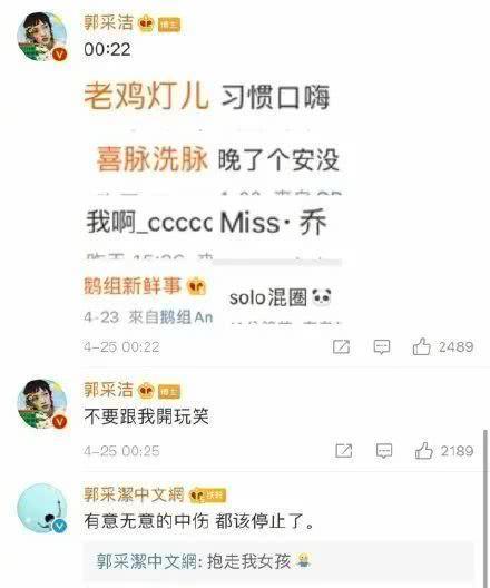 娱乐圈吃瓜微博号是谁的,揭秘幕后真相的神秘博主  第2张 娱乐圈吃瓜微博号是谁的,揭秘幕后真相的神秘博主  第2张