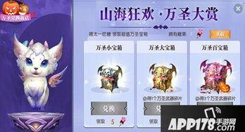 手游最新版本爆料,全新内容与玩法大曝光!