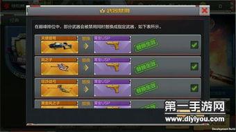 手游最新版本爆料,全新内容与玩法大曝光!  第2张 手游最新版本爆料,全新内容与玩法大曝光!  第2张