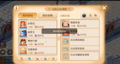 手游最新版本爆料,全新内容与玩法大曝光!  第3张 手游最新版本爆料,全新内容与玩法大曝光!  第3张