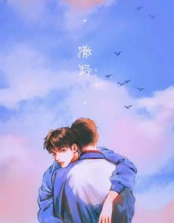 撒野在线观看,青春热血,梦想翱翔的青春史诗  第2张 撒野在线观看,青春热血,梦想翱翔的青春史诗  第2张
