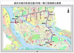 福州地铁爆料最新消息,揭秘新线路开通与优化调整计划  第3张 福州地铁爆料最新消息,揭秘新线路开通与优化调整计划  第3张