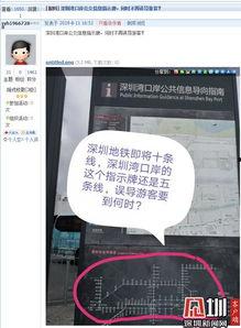 怎么爆料深圳新闻,独家爆料,新闻背后的真相