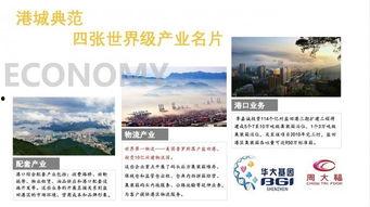 怎么爆料深圳新闻,独家爆料,新闻背后的真相  第3张 怎么爆料深圳新闻,独家爆料,新闻背后的真相  第3张