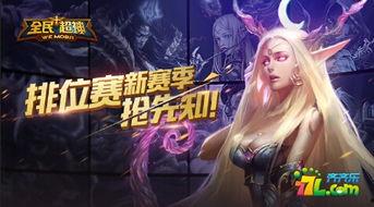 新赛季最新调整爆料新闻,最新爆料新闻一览  第3张 新赛季最新调整爆料新闻,最新爆料新闻一览  第3张