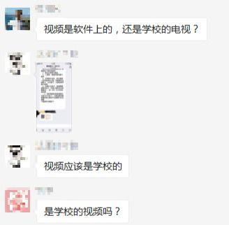 河南家长爆料视频播放,揭秘教育乱象背后的真相  第2张 河南家长爆料视频播放,揭秘教育乱象背后的真相  第2张