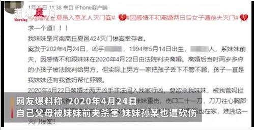 河南家长爆料视频播放,揭秘教育乱象背后的真相  第3张 河南家长爆料视频播放,揭秘教育乱象背后的真相  第3张