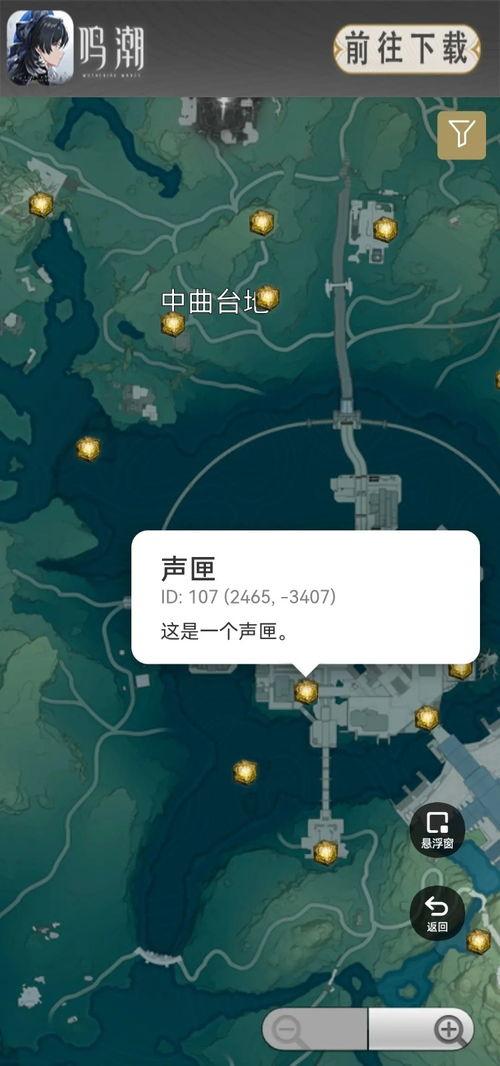 鸣潮最新爆料地图11分钟,探索神秘海域,揭秘未知奇遇
