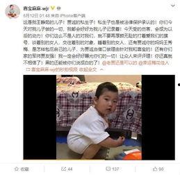 张岚最新爆料视频,惊人内幕曝光!  第3张 张岚最新爆料视频,惊人内幕曝光!  第3张