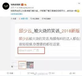 新闻爆料抖音违法吗,新闻爆料引发社会关注  第3张 新闻爆料抖音违法吗,新闻爆料引发社会关注  第3张