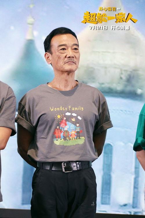 艾伦爆料沈腾的视频,视频曝光笑料连连  第3张 艾伦爆料沈腾的视频,视频曝光笑料连连  第3张