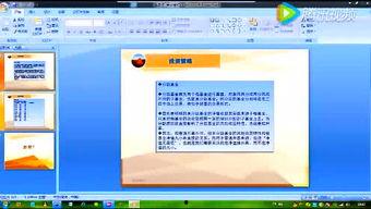 热点爆料的视频哪里去找,探寻事件真相与舆论风向  第2张 热点爆料的视频哪里去找,探寻事件真相与舆论风向  第2张