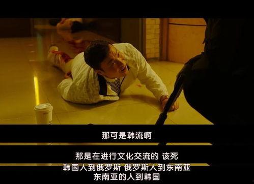 韩国在线观看限制电影,揭秘热门电影背后的观看门槛  第3张 韩国在线观看限制电影,揭秘热门电影背后的观看门槛  第3张