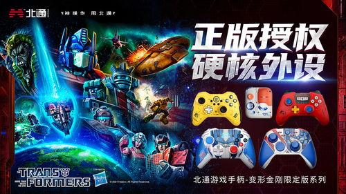 南通北通最新爆料,揭秘两地发展新动向  第3张 南通北通最新爆料,揭秘两地发展新动向  第3张