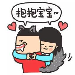 求抱抱吃瓜视频下载免费,免费畅享“求抱抱吃瓜”视频盛宴