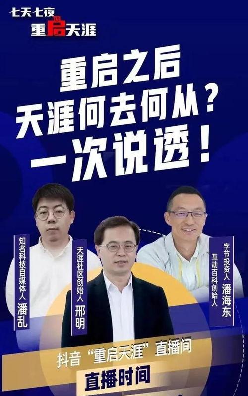 天涯社区爆料李春平视频,李春平视频引发热议,真相究竟如何?  第2张 天涯社区爆料李春平视频,李春平视频引发热议,真相究竟如何?  第2张