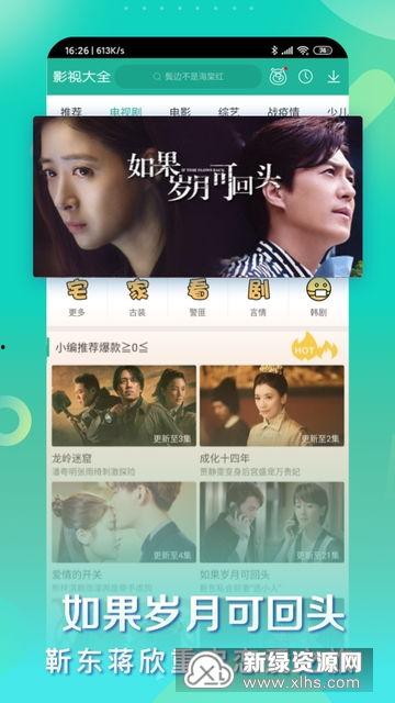 无极最新爆料视频大全,揭秘幕后真相与精彩瞬间  第3张 无极最新爆料视频大全,揭秘幕后真相与精彩瞬间  第3张