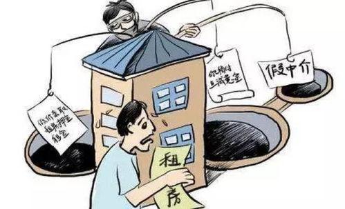 新闻爆料黑中介违法吗,法律红线不容触碰  第2张 新闻爆料黑中介违法吗,法律红线不容触碰  第2张