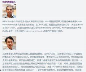 内江员工爆料事件最新,揭露企业内部惊人内幕