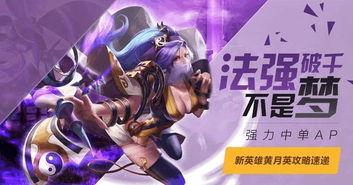 王者早期英雄爆料大全最新,从爆料大全看英雄起源与演变