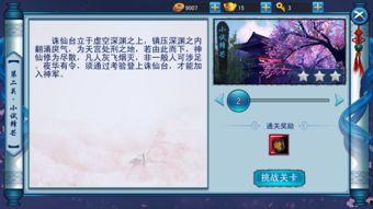 枫丹剧情图片爆料最新版,揭秘最新剧情图片中的神秘线索与未来走向  第3张 枫丹剧情图片爆料最新版,揭秘最新剧情图片中的神秘线索与未来走向  第3张