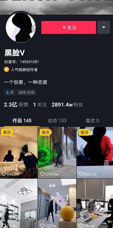 烟台爆料抖音视频大全集,揭秘城市热点瞬间  第2张 烟台爆料抖音视频大全集,揭秘城市热点瞬间  第2张