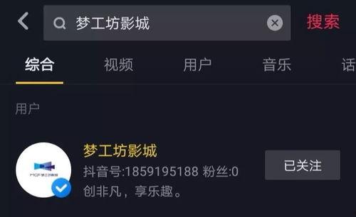 烟台爆料抖音视频大全集,揭秘城市热点瞬间  第3张 烟台爆料抖音视频大全集,揭秘城市热点瞬间  第3张