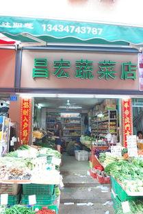 花美男蔬菜店在线观看,浪漫邂逅,绿色生活新篇章