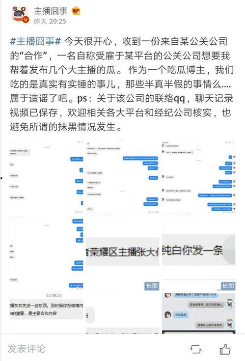 正义自媒体爆料视频,视频揭秘事件真相  第2张 正义自媒体爆料视频,视频揭秘事件真相  第2张
