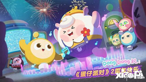 蛋仔模型爆料大全最新,揭秘最新游戏角色与道具全解析  第2张 蛋仔模型爆料大全最新,揭秘最新游戏角色与道具全解析  第2张