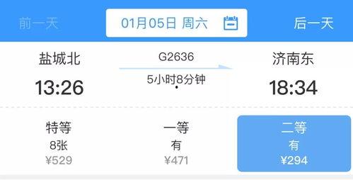 盐城今日爆料电话,紧急电话揭露惊人内幕!  第2张 盐城今日爆料电话,紧急电话揭露惊人内幕!  第2张