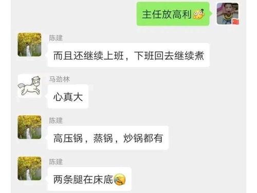 护士马铭爆料视频播放大全,揭秘医疗行业背后真相  第3张 护士马铭爆料视频播放大全,揭秘医疗行业背后真相  第3张