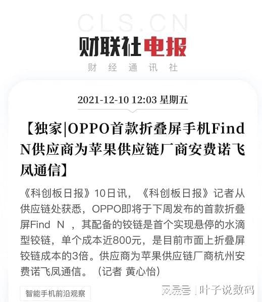 酷安价格爆料最新消息,热门手机价格大揭秘,性价比之选一网打尽!  第3张 酷安价格爆料最新消息,热门手机价格大揭秘,性价比之选一网打尽!  第3张