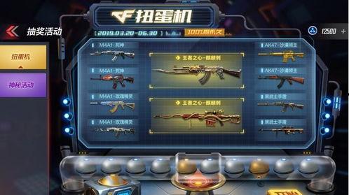 cf最新活动 爆料,惊喜福利来袭,玩家狂欢不止!  第3张 cf最新活动 爆料,惊喜福利来袭,玩家狂欢不止!  第3张