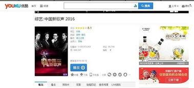 优酷绯闻爆料视频下载免费,免费下载背后的真相  第2张 优酷绯闻爆料视频下载免费,免费下载背后的真相  第2张