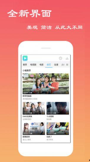优酷绯闻爆料视频下载免费,免费下载背后的真相  第3张 优酷绯闻爆料视频下载免费,免费下载背后的真相  第3张