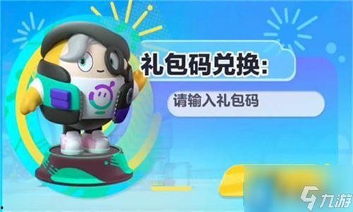 蛋仔最新皮肤爆料s90,S90炫彩登场!蛋仔新皮肤惊艳亮相