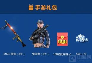cf端游策划最新爆料,神秘新武器登场,全新游戏模式即将开启!  第2张 cf端游策划最新爆料,神秘新武器登场,全新游戏模式即将开启!  第2张