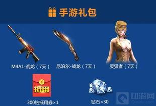 cf端游策划最新爆料,神秘新武器登场,全新游戏模式即将开启!  第3张 cf端游策划最新爆料,神秘新武器登场,全新游戏模式即将开启!  第3张