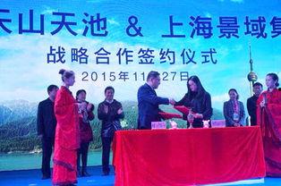 央视新闻爆料新疆旅游,央视揭秘魅力新疆,探寻丝路风情之旅  第2张 央视新闻爆料新疆旅游,央视揭秘魅力新疆,探寻丝路风情之旅  第2张